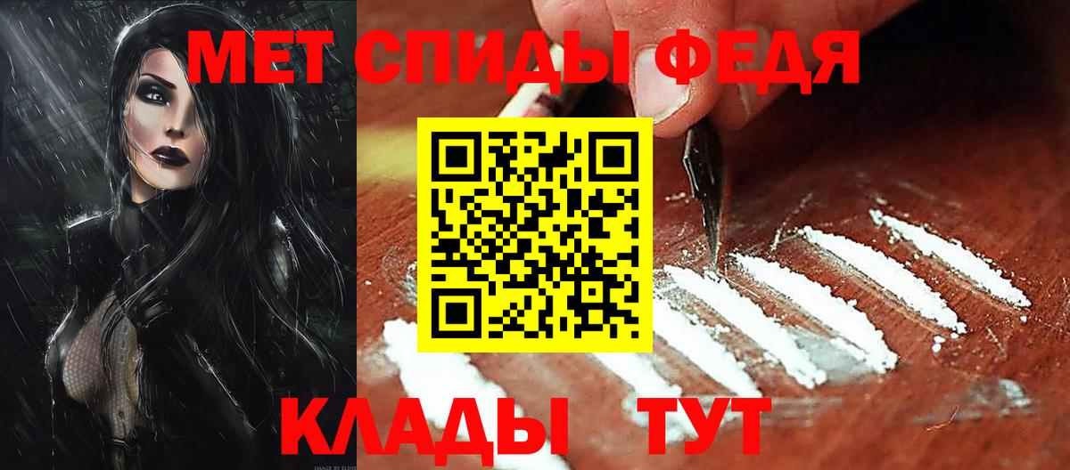 Амфетамин 98% Карталы