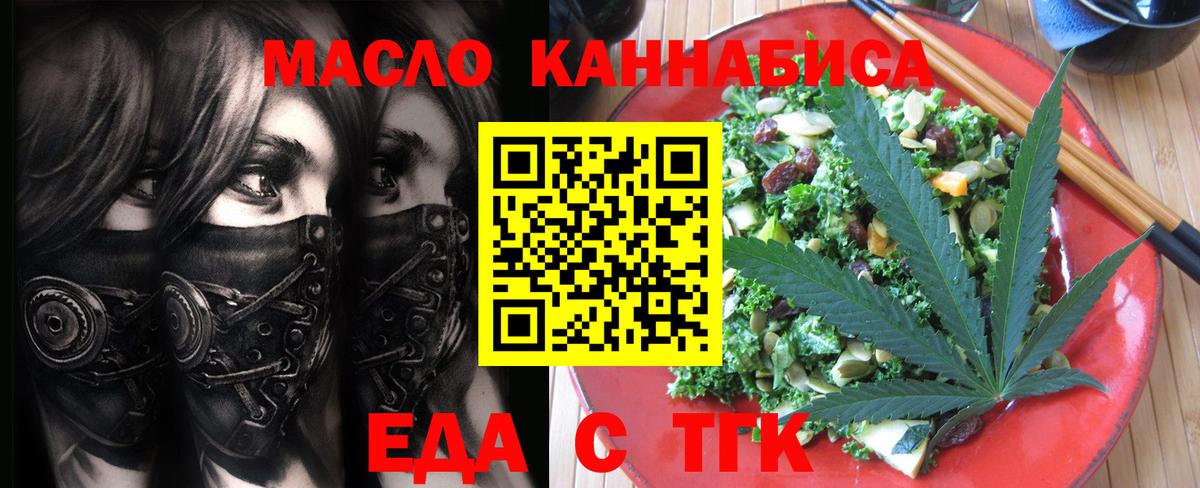 Карталы  Canna-Cookies конопля  Вход с VPN 