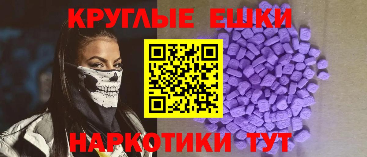 omg онион  Ecstasy VHQ  Карталы  ЭКСТАЗИ  Вход с VPN  ЭКСТАЗИ бентли 