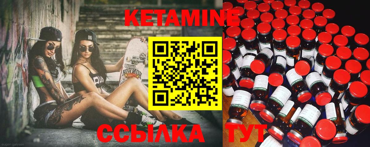 Кетамин VHQ  КЕТАМИН ketamine  Карталы  Вход с VPN 