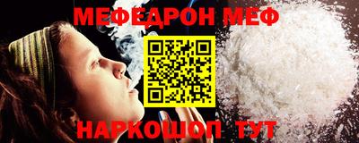 кокаин VHQ Боровичи