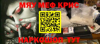 гашишное масло Брянск