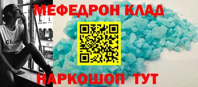 метамфетамин Братск