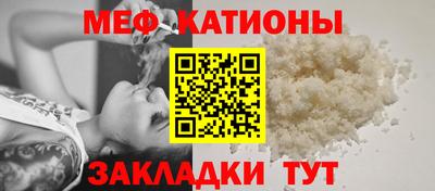метамфетамин Братск