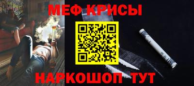 кокаин VHQ Боровичи