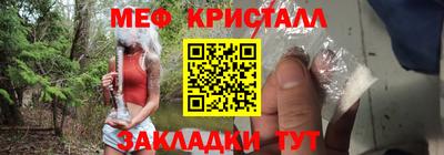 кокаин VHQ Боровичи