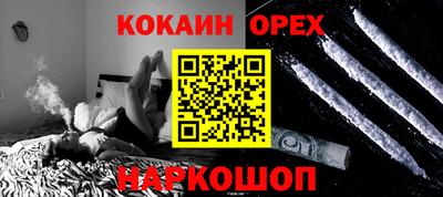 метамфетамин Братск