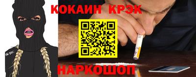 кокаин VHQ Боровичи