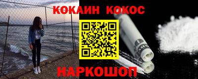 гашишное масло Брянск