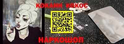 метамфетамин Братск