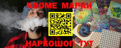 кокаин VHQ Боровичи