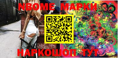 кокаин VHQ Боровичи