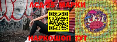 метамфетамин Братск