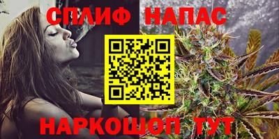 метамфетамин Братск