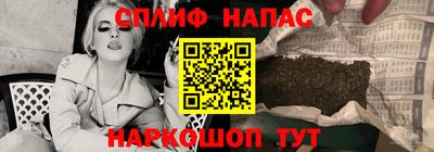 метамфетамин Братск