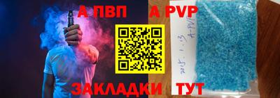 кокаин VHQ Боровичи