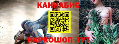 гашишное масло Брянск