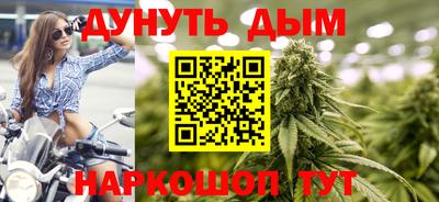 метамфетамин Братск