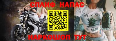метамфетамин Братск