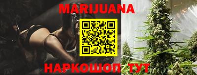 гашишное масло Брянск