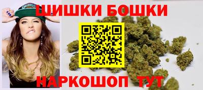 гашишное масло Брянск