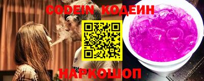 кокаин VHQ Боровичи
