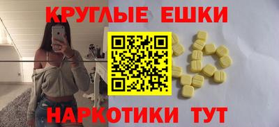 метамфетамин Братск