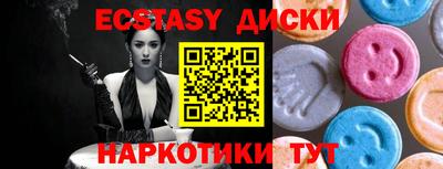 гашишное масло Брянск