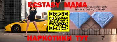 метамфетамин Братск