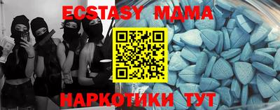 метамфетамин Братск