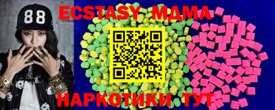 метамфетамин Братск