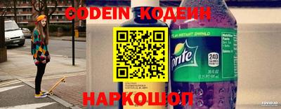 кокаин VHQ Боровичи