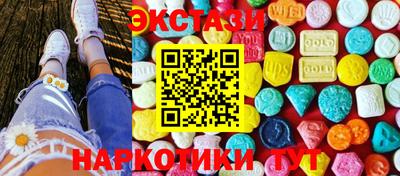 метамфетамин Братск