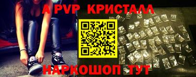кокаин VHQ Боровичи