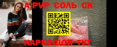 кокаин VHQ Боровичи