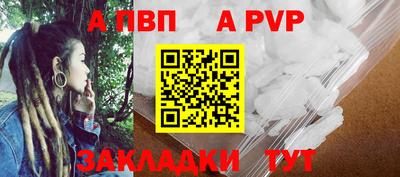 гашишное масло Брянск