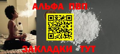 гашишное масло Брянск