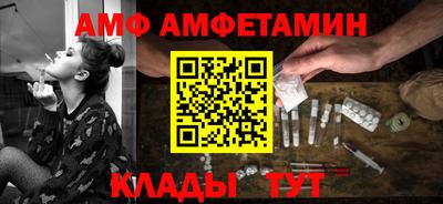 метамфетамин Братск
