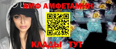 кокаин VHQ Боровичи