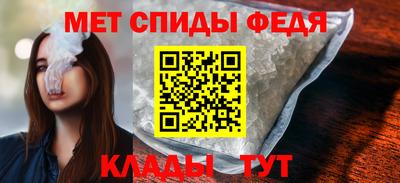 метамфетамин Братск