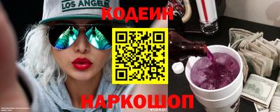 метамфетамин Братск