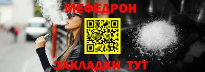 кокаин VHQ Боровичи
