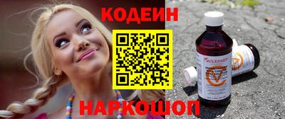 метамфетамин Братск