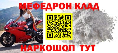 кокаин VHQ Боровичи