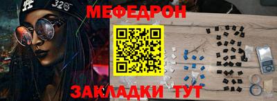 кокаин VHQ Боровичи
