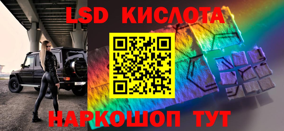 ЛСД экстази  Вход с VPN  Карталы  ЛСД экстази кислота  Лсд 25 экстази кислота 