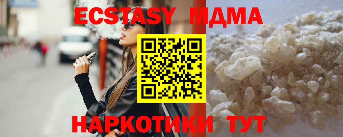 MDMA VHQ Карталы