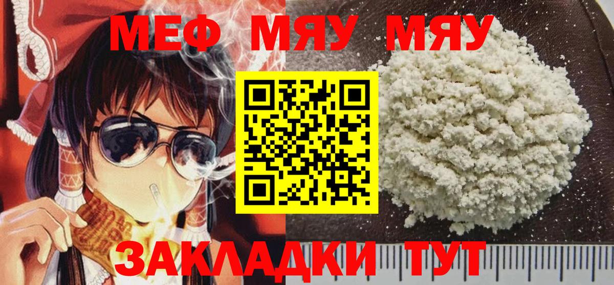 МЕФ Карталы