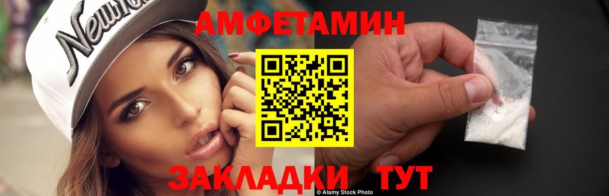 МЕТАМФЕТАМИН мет  Вход с VPN  Карталы  МЕТАМФЕТАМИН мет 