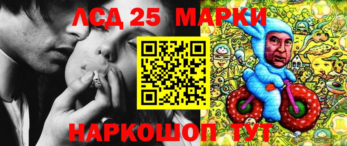 Марки N-bome  Марки N-bome 1,8мг  Вход с VPN  Карталы  Марки N-bome 1,8мг 